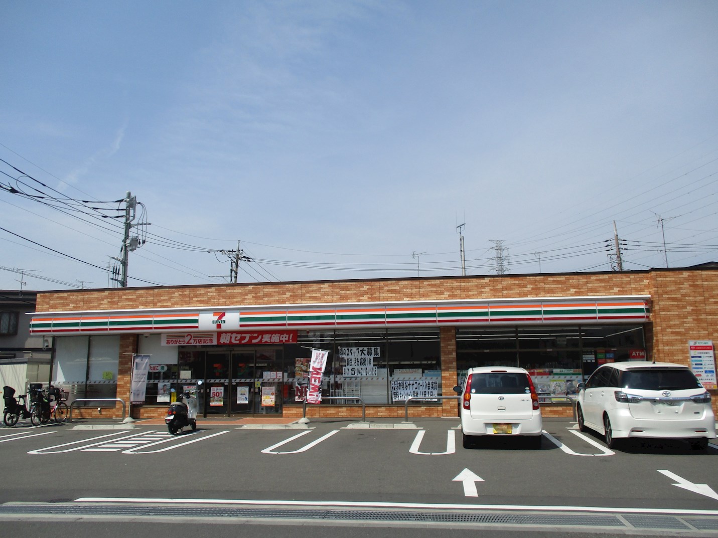 小山ハイツ コンビニ