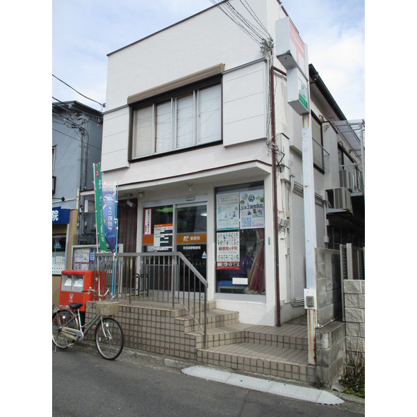 小山ハイツ 郵便局