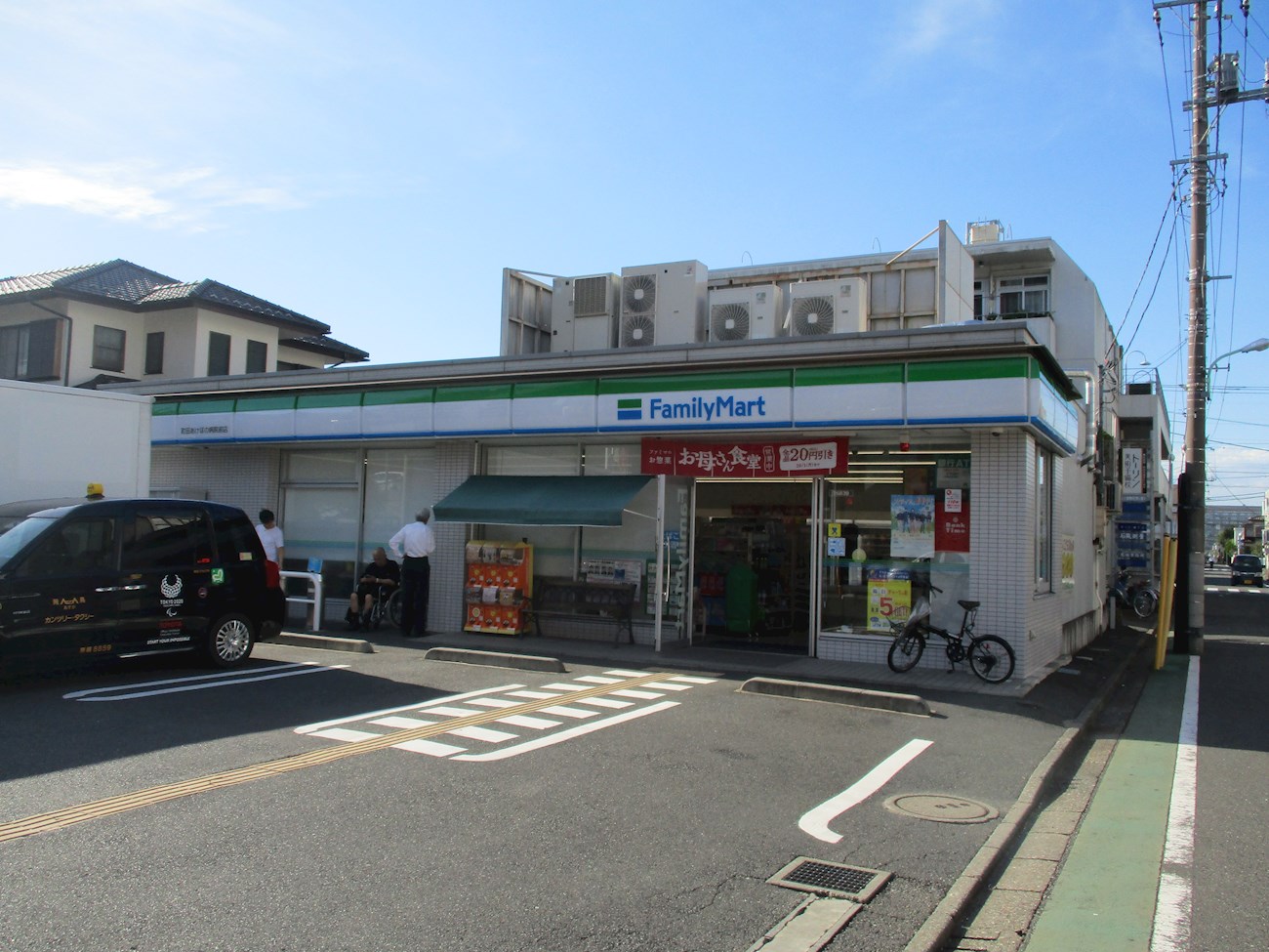 鶴屋ビル コンビニ