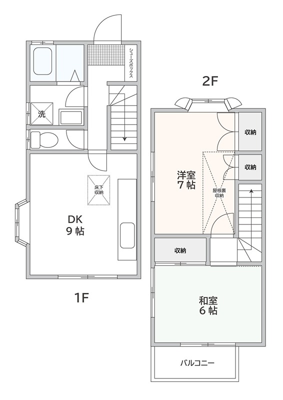 岩﨑テラスハウス 間取り