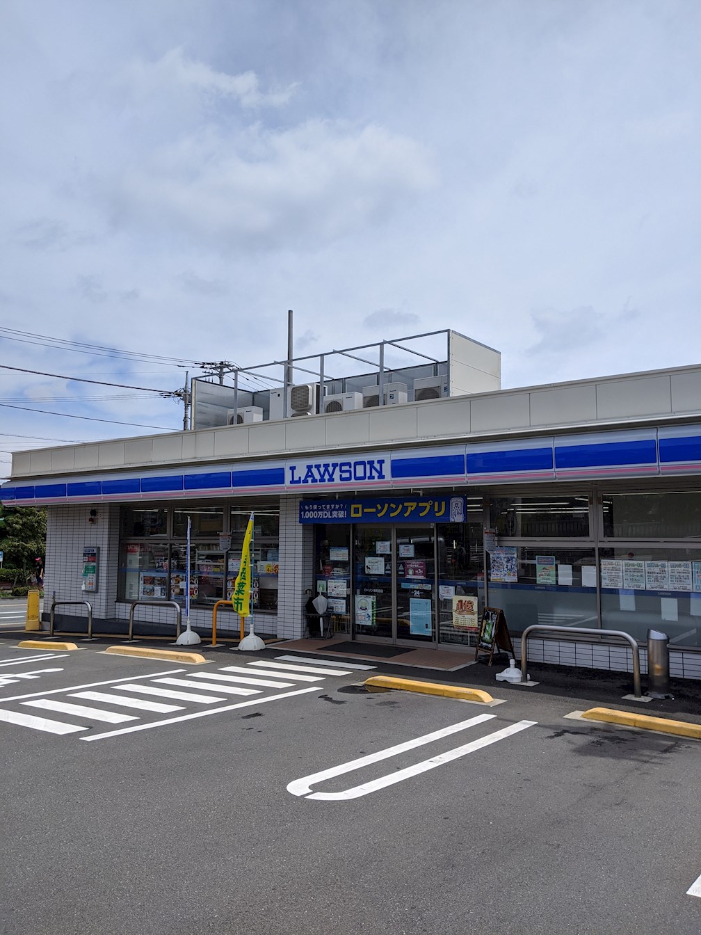 岩﨑テラスハウス コンビニ