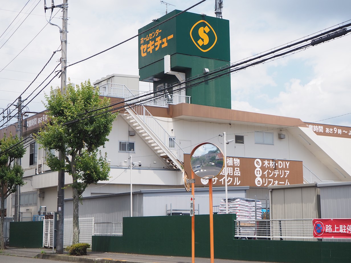 岩﨑テラスハウス ホームセンター