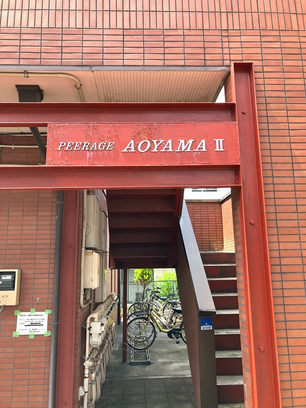 PEERAGE AOYAMAⅡ エントランス