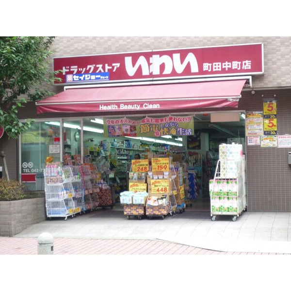 PEERAGE AOYAMAⅡ ドラッグストア