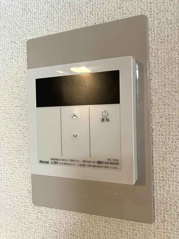 ローゼンハイム その他