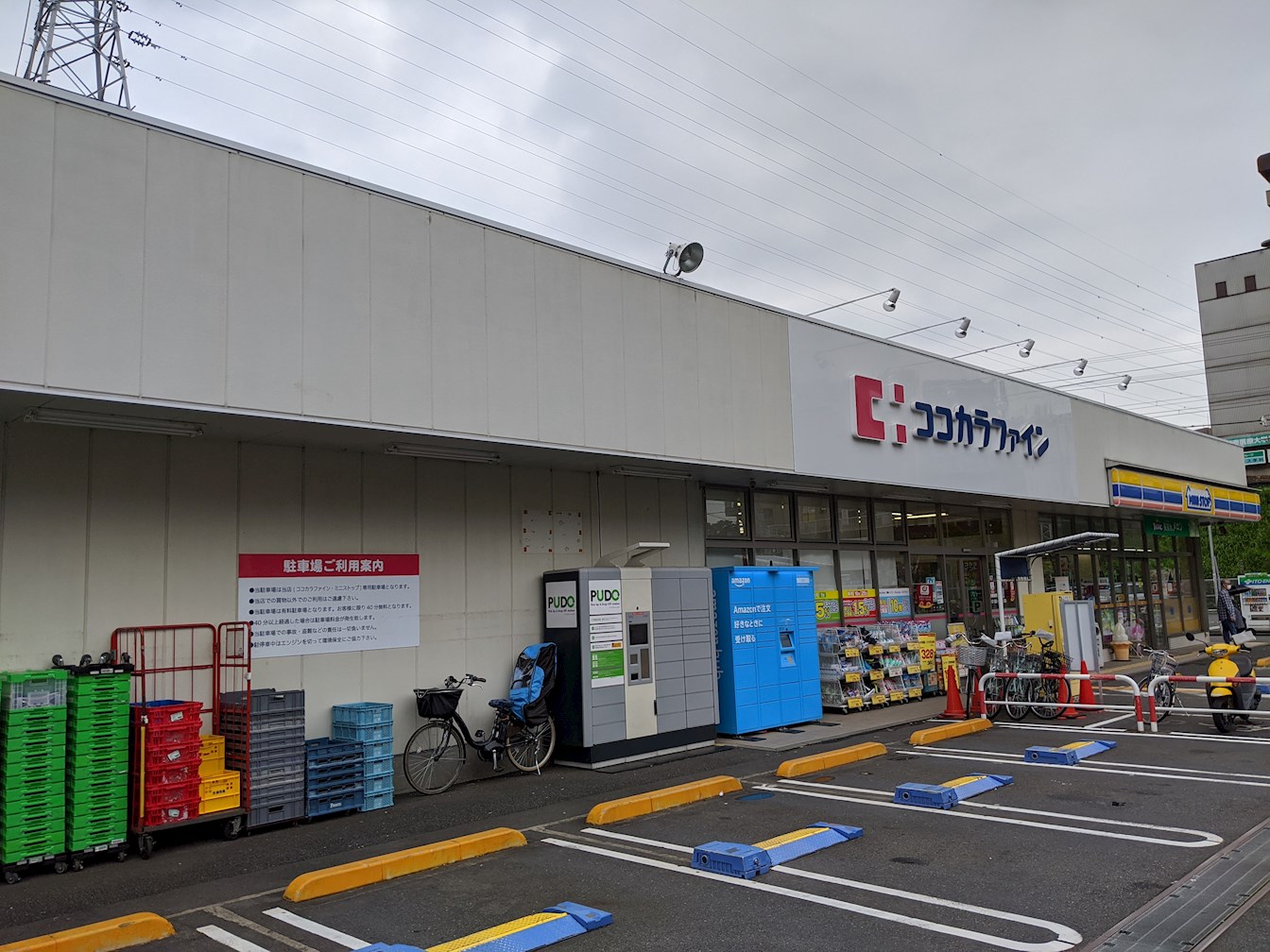 ローゼンハイム ドラッグストア