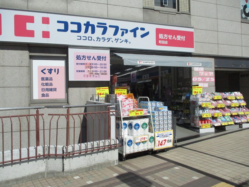 カーサ・モデルナ ドラッグストア