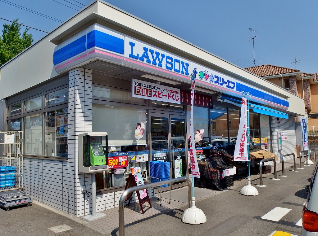 メゾンメルヴェイユ鶴川台 コンビニ