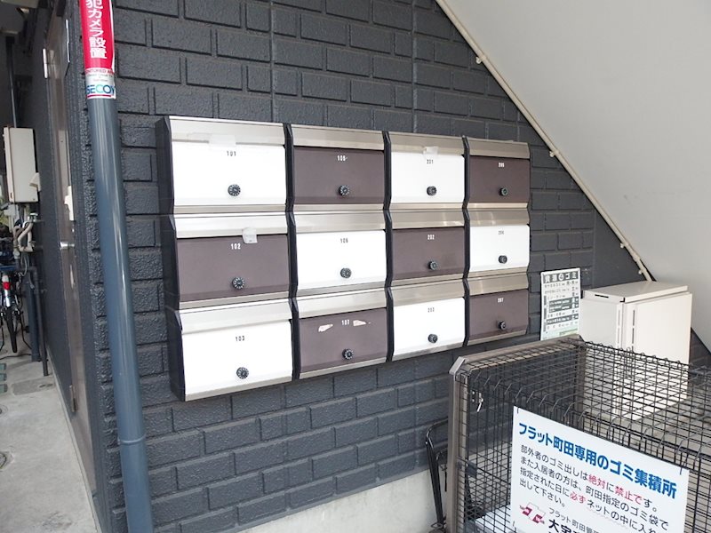 フラット町田 その他共有部分