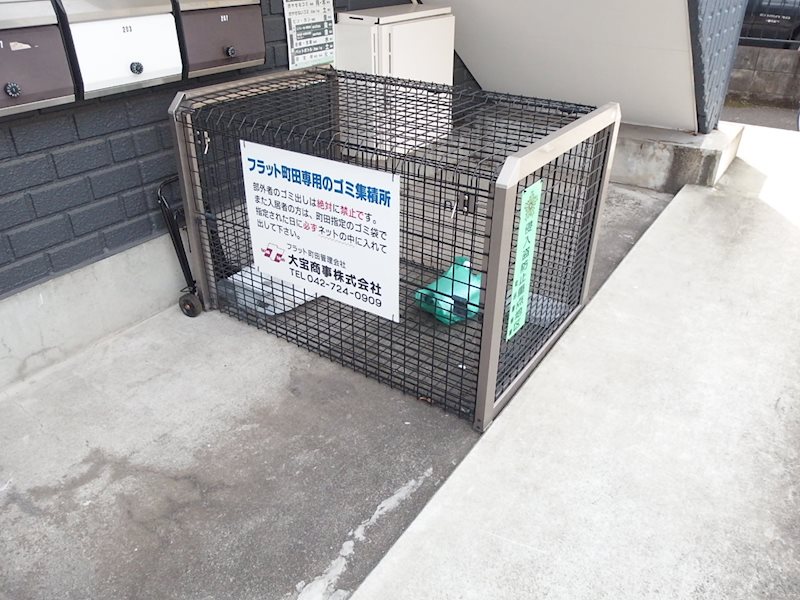 フラット町田 その他共有部分