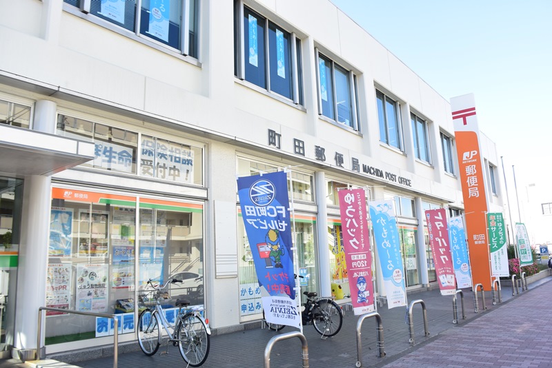シスタス 郵便局