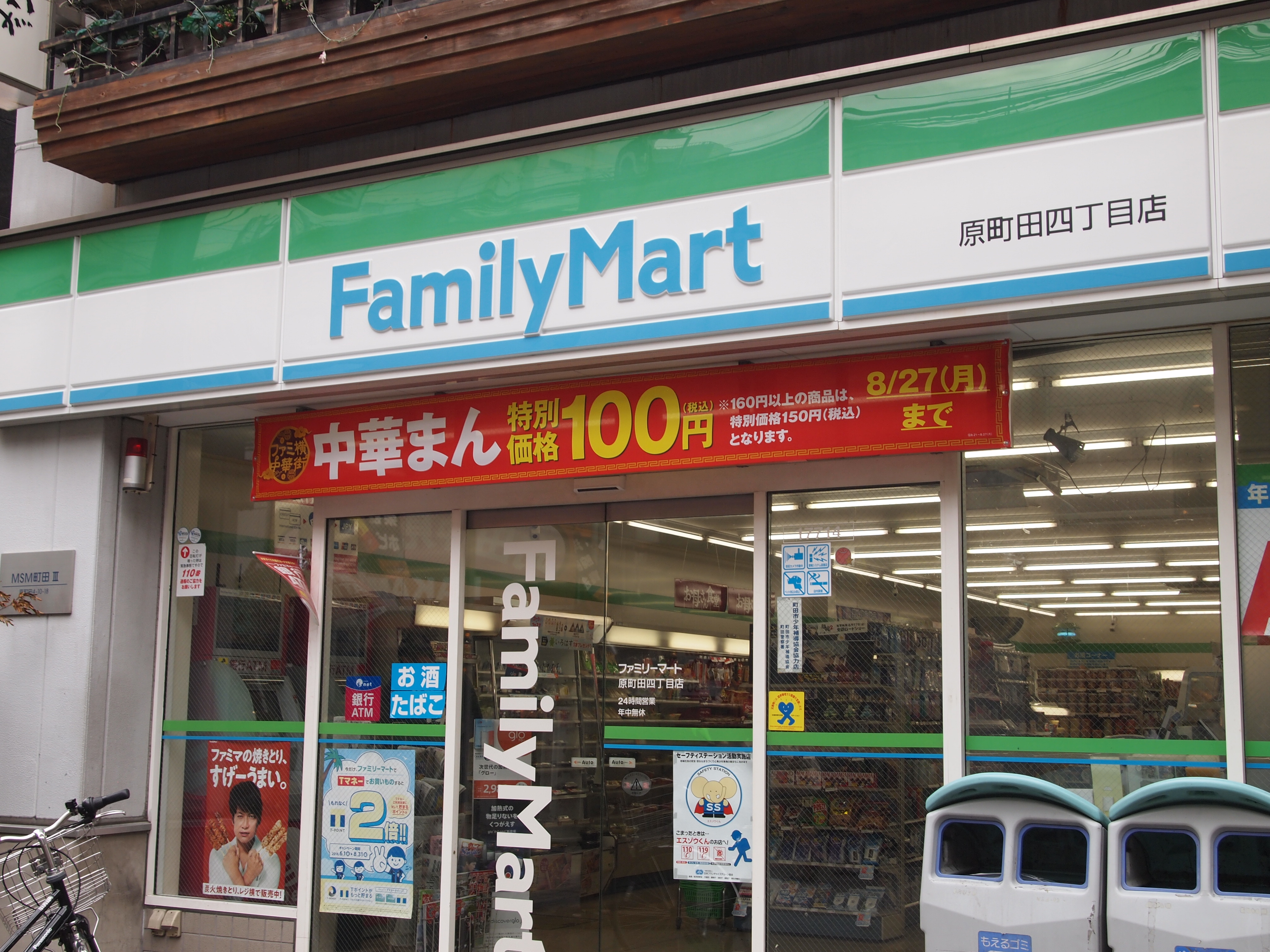 カーサ・モデルナ コンビニ