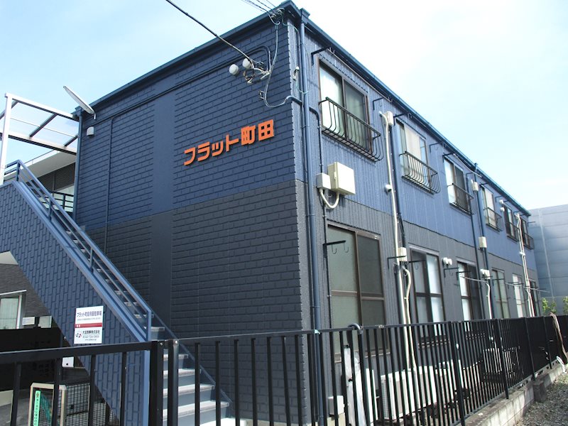 フラット町田 外観