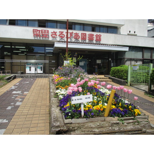 エアーシップ1 図書館