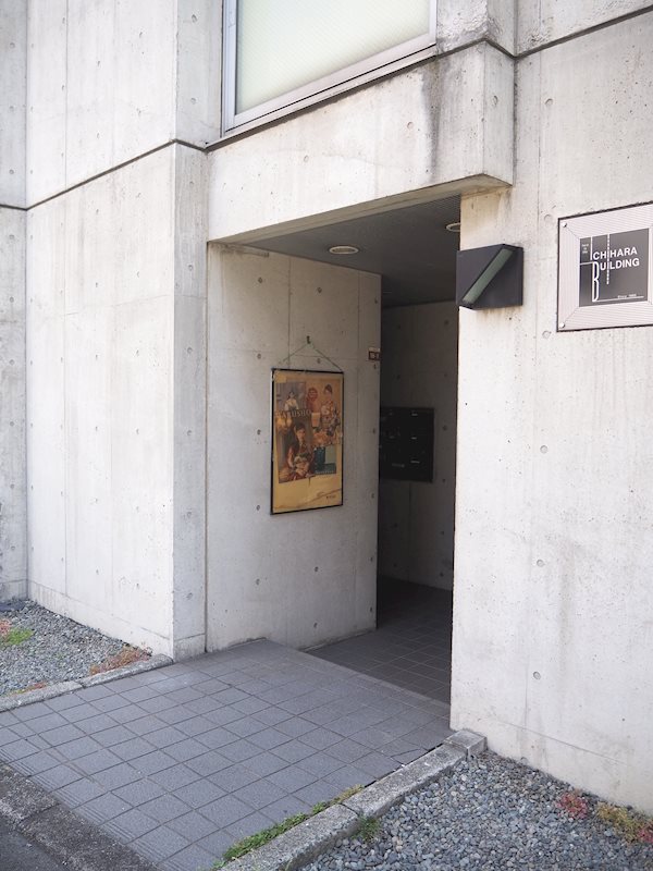 市原ビル エントランス