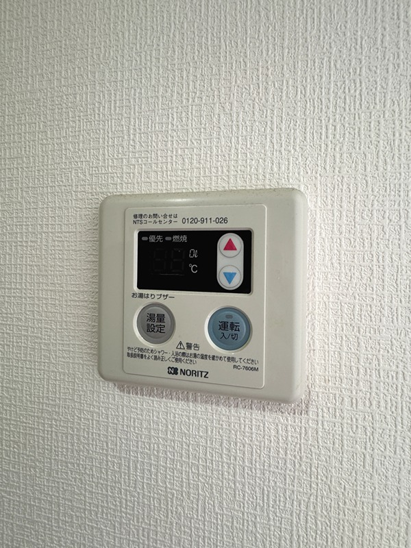 市原ビル その他設備