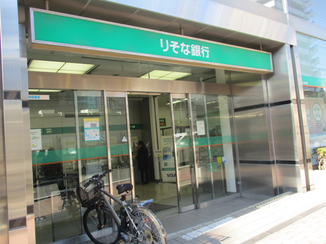 市原ビル 銀行