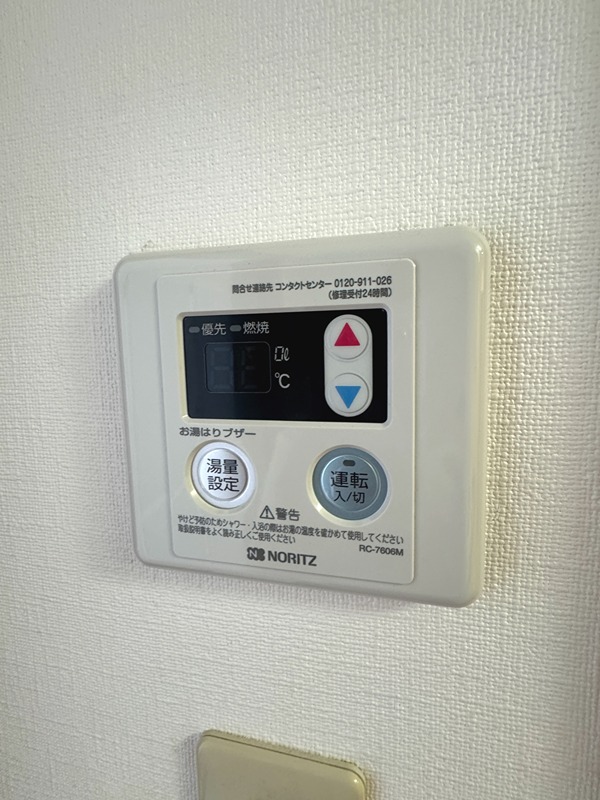 グレイス中町 その他設備