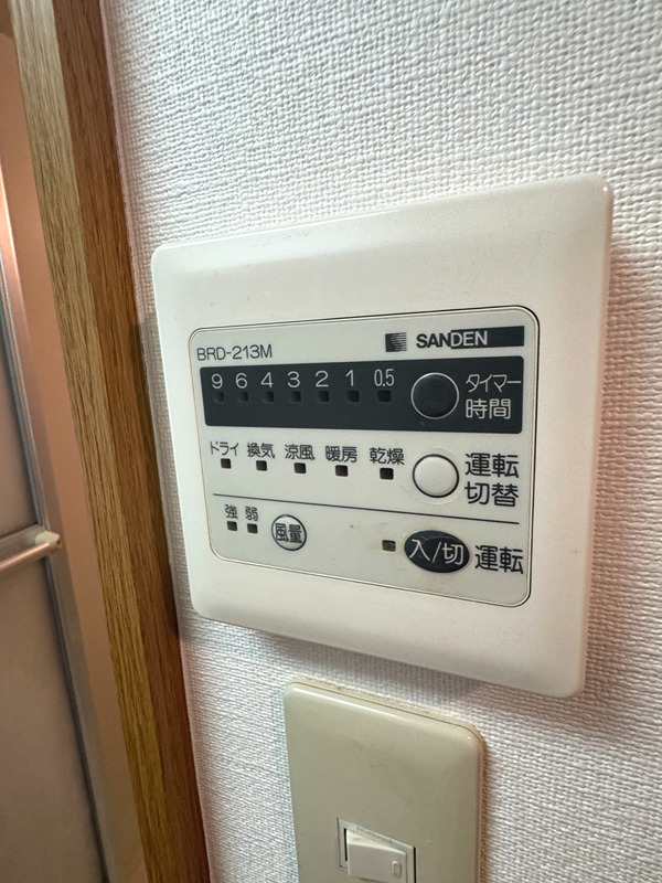グレイス中町 その他設備