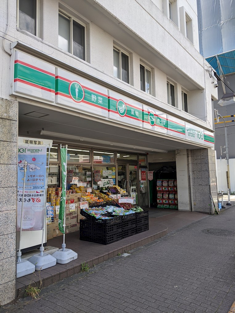 グレイス中町 スーパー