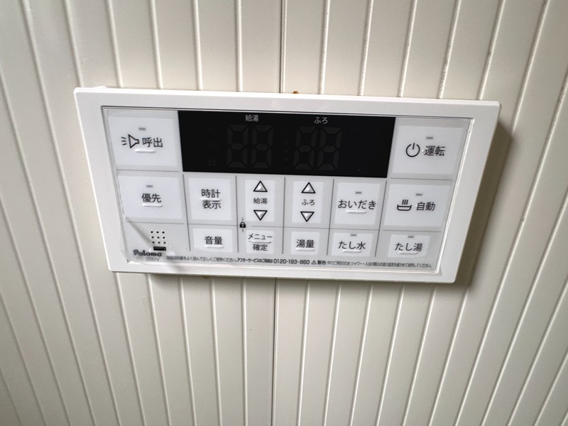 髙梨貸家 その他設備