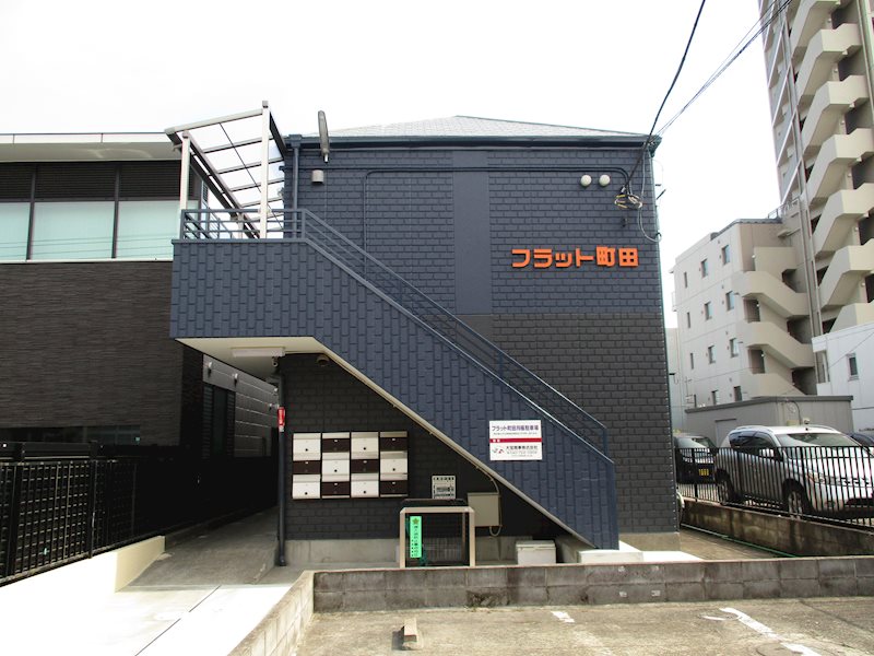 フラット町田 外観
