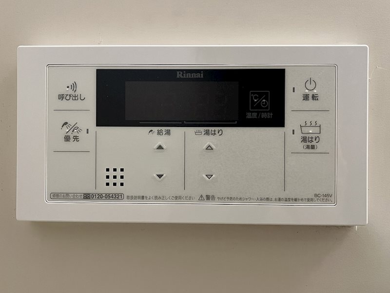 セジュール久我 その他設備