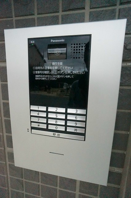 DANRAN Ⅱ セキュリティ