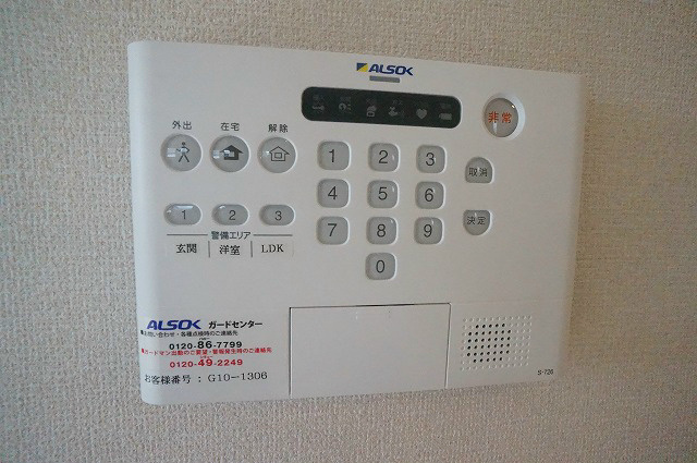 DANRAN Ⅱ その他