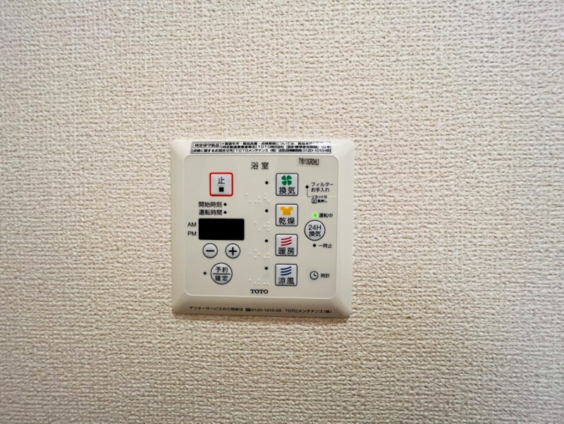 グレース洛西口A棟 その他設備