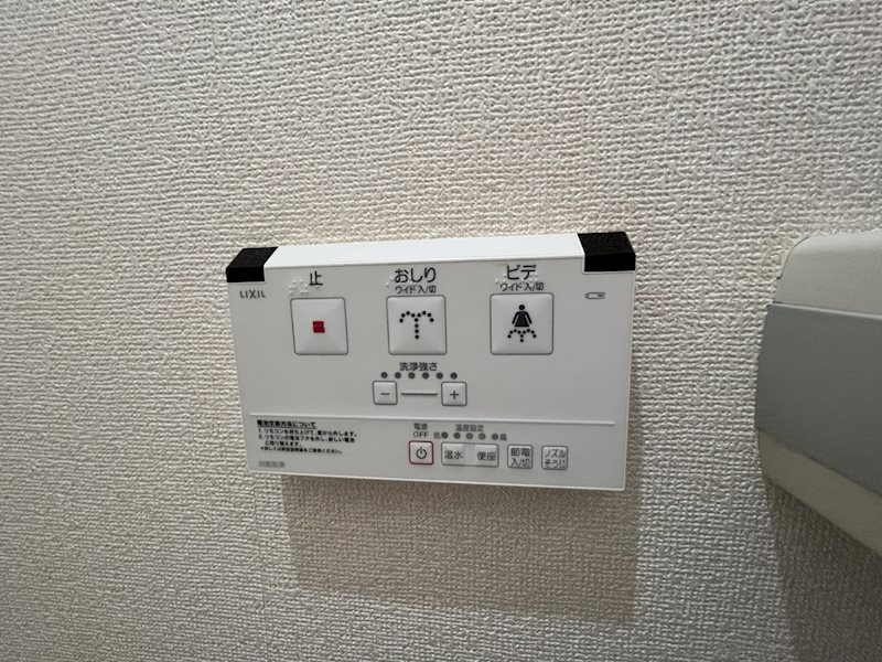プチメゾン その他