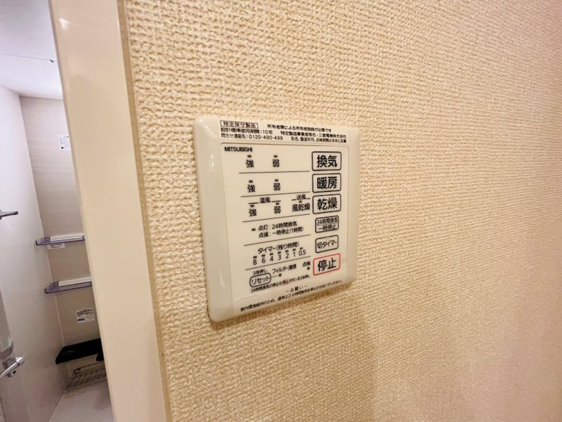 DANRAN Ⅱ その他