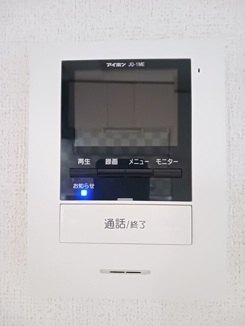 エステイト　ワン その他設備