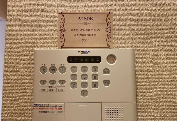 シェモワ　A棟  セキュリティ