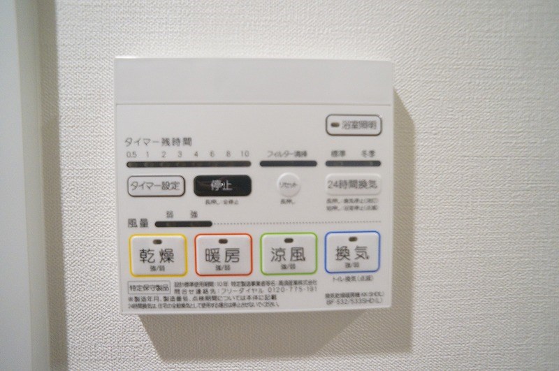 ぽわん その他