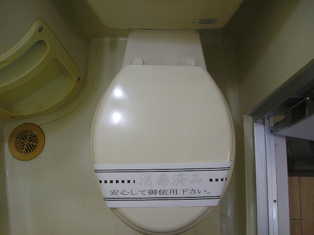 グリーンハイツ山崎 トイレ