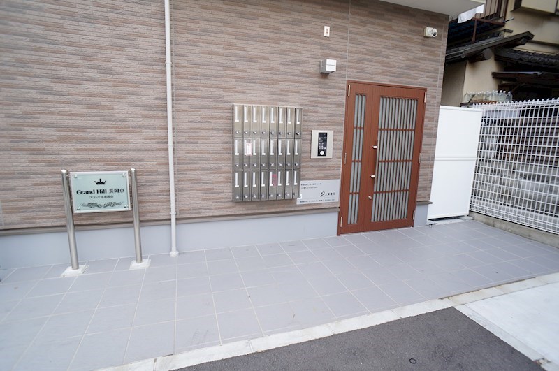 グランヒル長岡京 その他