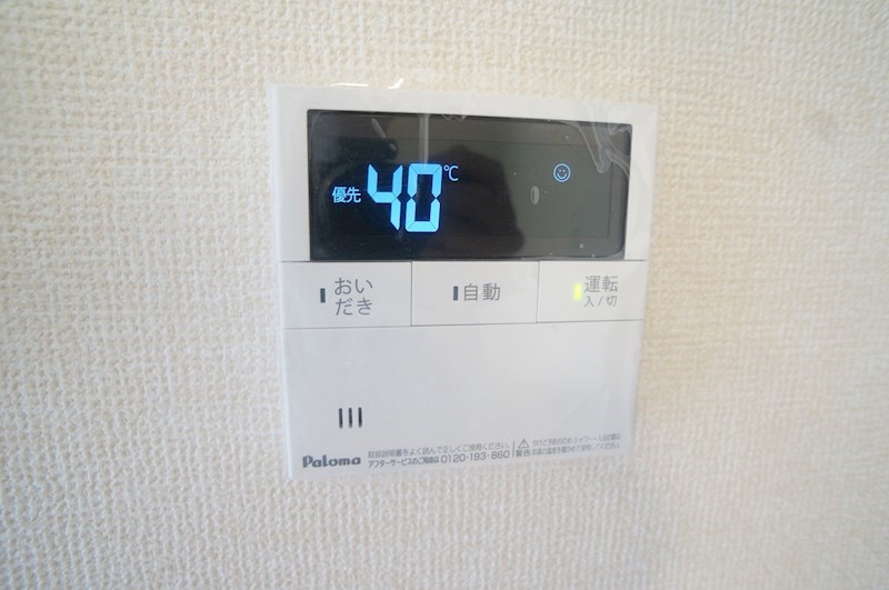 アリビオ向日町 その他設備
