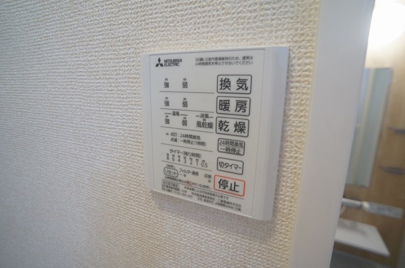 アリビオ向日町 その他設備