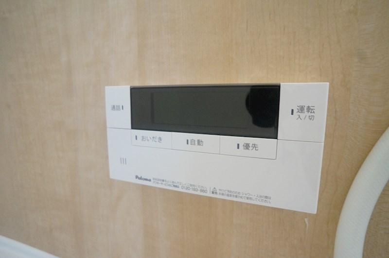 アリビオ向日町 その他設備