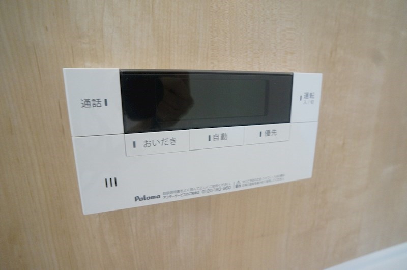 アリビオ向日町 その他設備