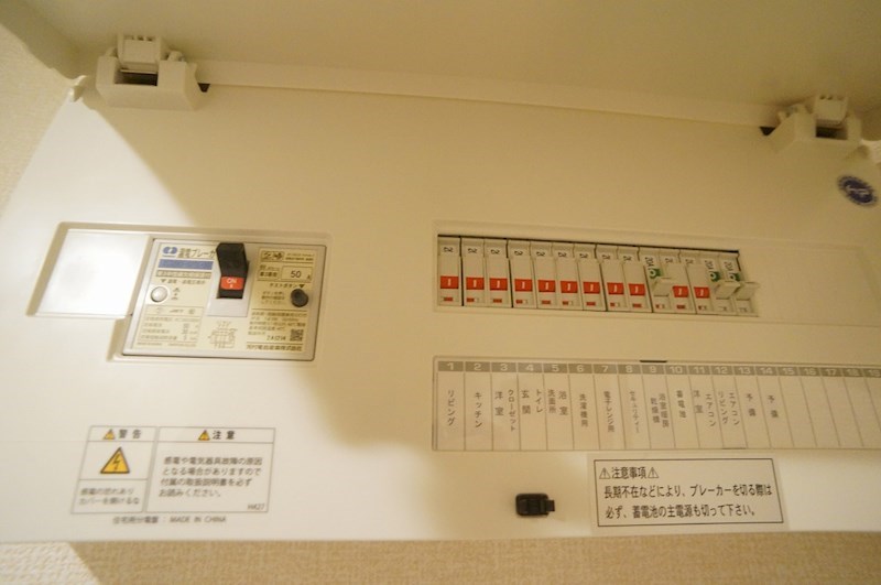 アリビオ向日町 その他