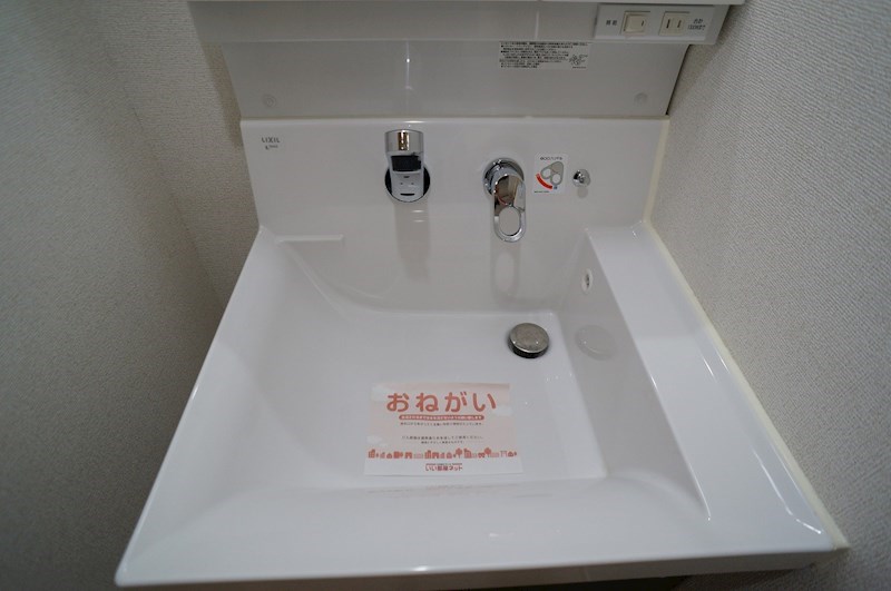 グランヒル長岡京 その他