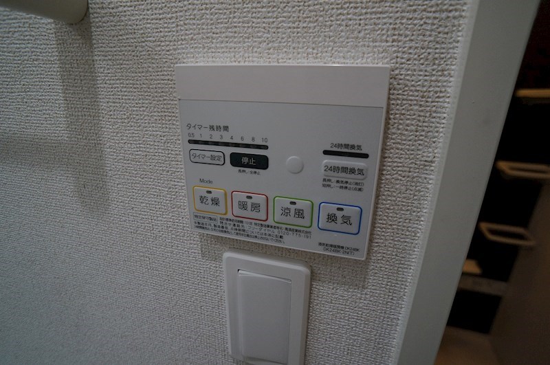 グランヒル長岡京 その他
