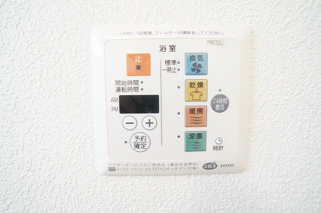 アリヴィオ清涼　A棟 その他設備
