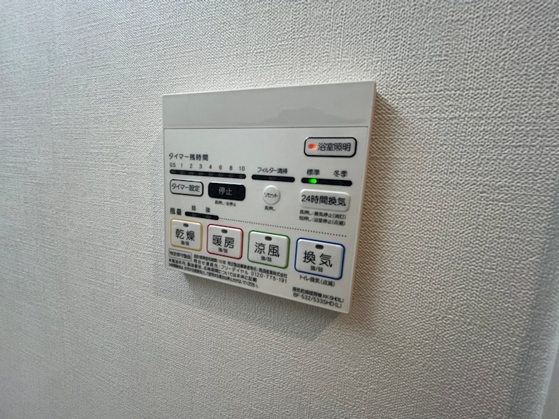 グローリードミール天神 その他設備