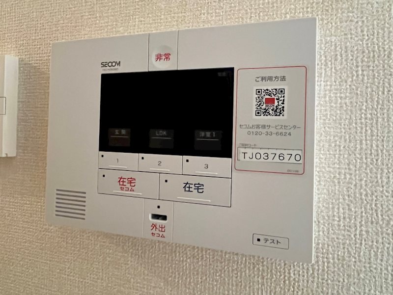 トラウムＪＴＳ セキュリティ