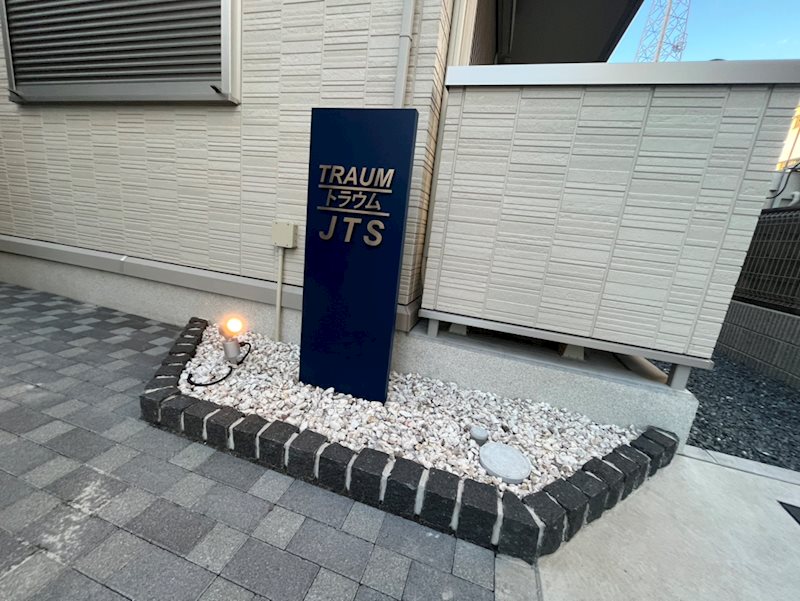 トラウムＪＴＳ その他