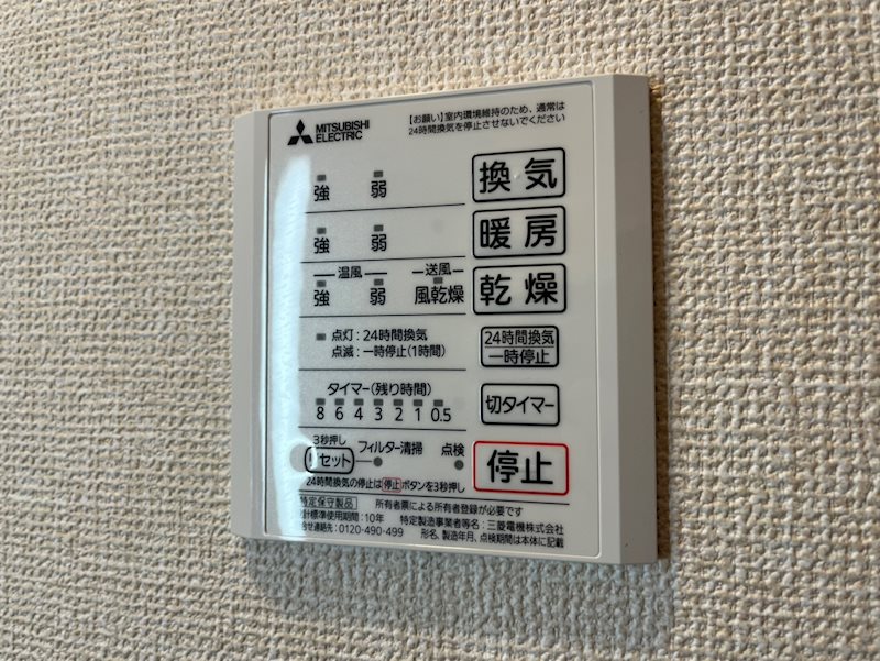 トラウムＪＴＳ その他