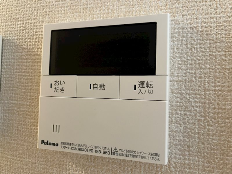 トラウムＪＴＳ その他